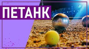 Тест з ПЕТАНКУ