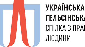 Активізація національно-демократичного руху в період пребудови