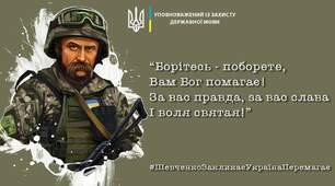 Тарас Шевченко. Трагедія жінки-матері, боротьба за своє материнство, жорстокість народної моралі ("У нашім раї на землі...")