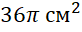 0300d9f7-c9cd-82x32.png