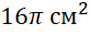 0300d9fi-fdae-82x32.png