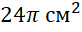 0300d9fk-3f1c-82x32.png