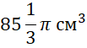 0300d9jw-f214-103x57.png