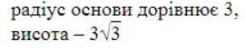 0300d9xj-3578-270x55.png