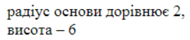 0300da7z-d295-268x57.png