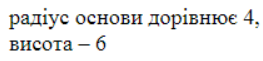 0300da89-be88-263x61.png