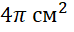 0300das2-ee38-74x32.png
