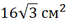 0300dazz-10ec-67x24.png