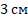 0300db3j-89c4-28x19.png
