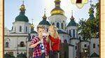 Королівство Руське (Галицько-Волинська держава)