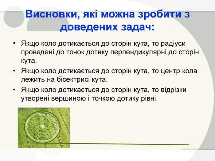 0300dc0d-5e10-700x525.jpg