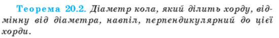 0300dcmu-a9b9-550x75.png