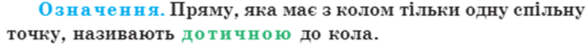 0300dcnj-7803-586x51.png