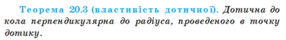 0300dcpk-04b1-588x83.png