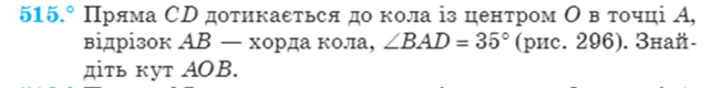 0300dcsu-b8ca-643x80.png