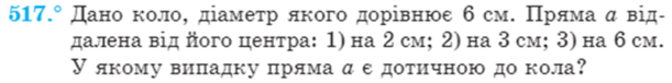 0300dcth-2375-611x76.png