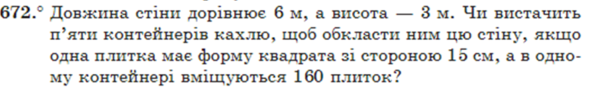 0300dczt-ec28-594x87.png