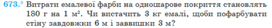 0300dd03-fef5-557x59.png