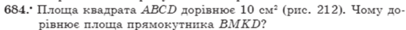 0300dd0z-1717-568x43.png