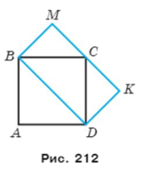 0300dd18-ad3a-161x190.png
