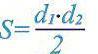 0300deor-c52d-98x54.jpg