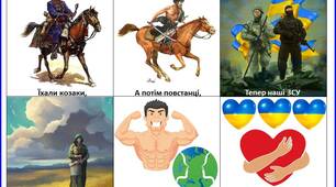 Мнемотаблиця до вірша  Г. Мельник» «Їхали козаки…
