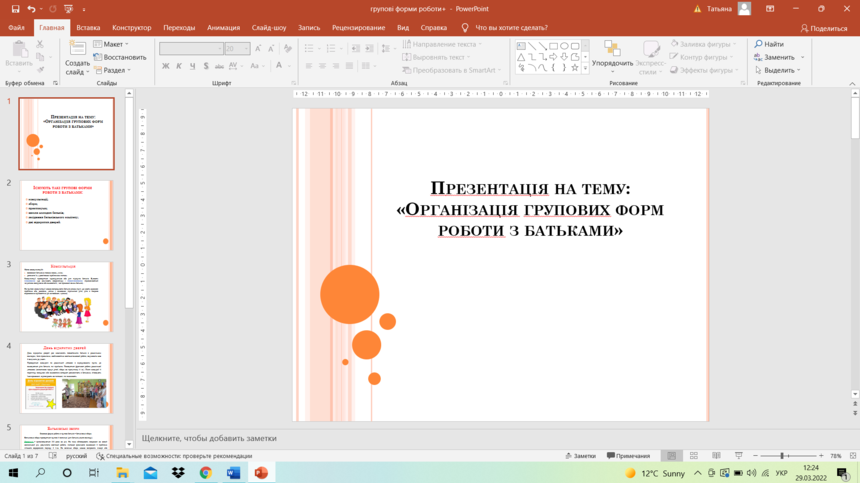 0300dg1q-558f-860x483.png