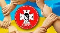 Звіт " Всеукраїнська дитячо-юнацька військово- патріотична гра «Сокіл» («Джура»)" (середня вікова група).