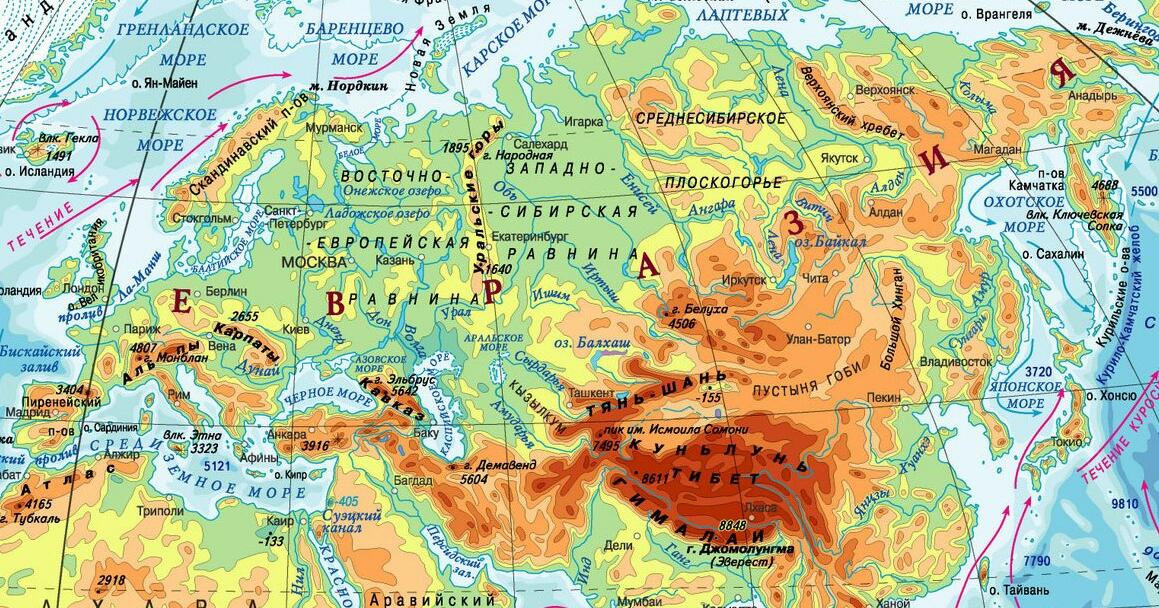 Географическая карта евразии с рельефом. Где находятся горы альпы на физической карте полушарий. Горные массивы где находится. Великие равнины на карте северной америки. Физическая карта евразии 5 класс.