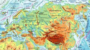 Євразія: положення, тектоніка, рельєф, клімат.