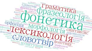 Презентація " Односкладні та двоскладні речення"