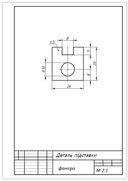 0300dlnq-eaed-506x712.png
