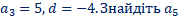 0300dm09-3fee-230x25.png
