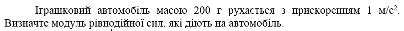 0300dm6r-73dd-809x63.png