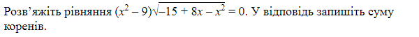 0300dnm3-8407-675x60.png