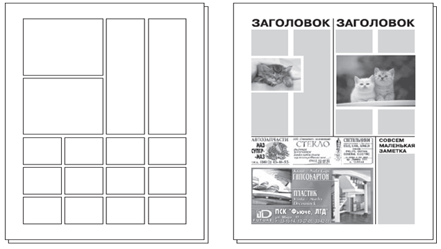 0300dp9d-65b1-635x359.png
