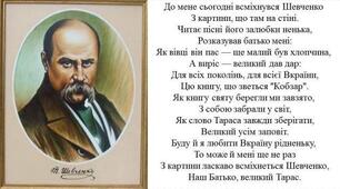 "І мертвим, і живим,і ненародженим..."