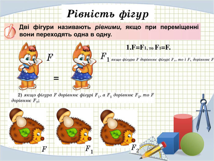 0300dq38-73a0-700x525.jpg