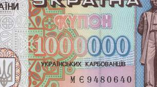 11 клас. Державотворчі процеси незалежної України. Розвиток економіки.