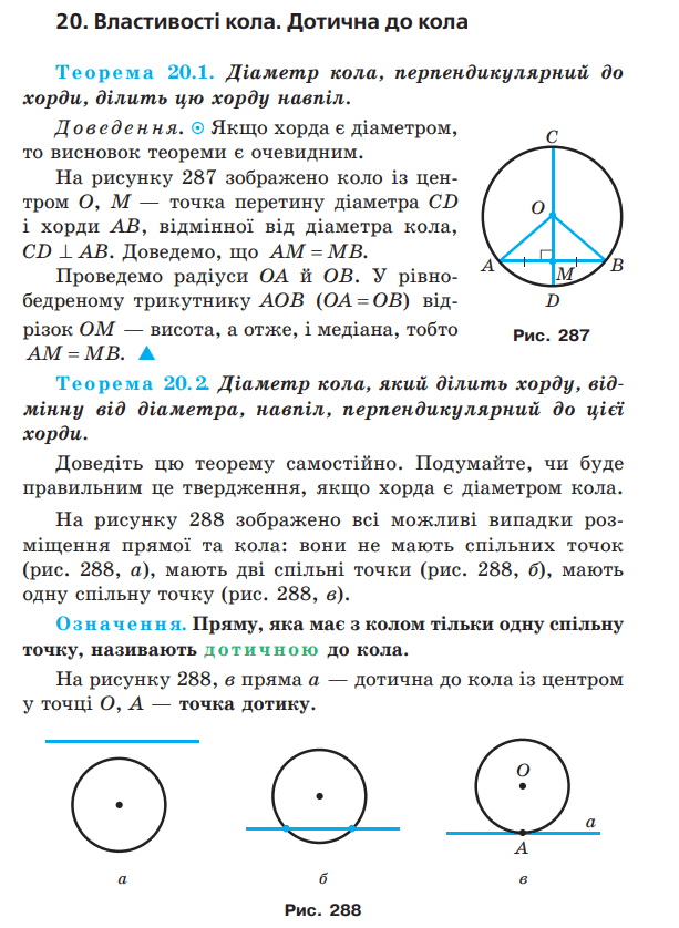 0300drve-721d-613x838.png