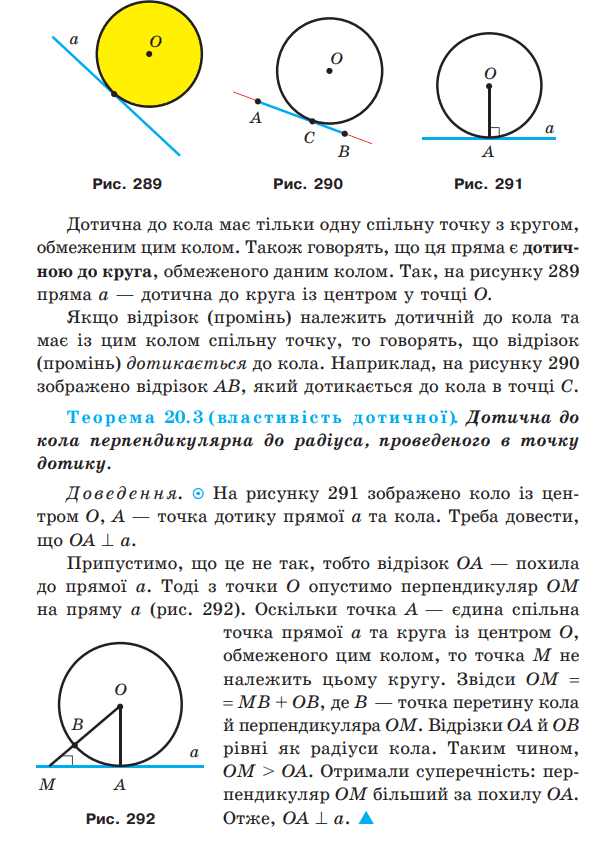0300drvi-6319-605x850.png