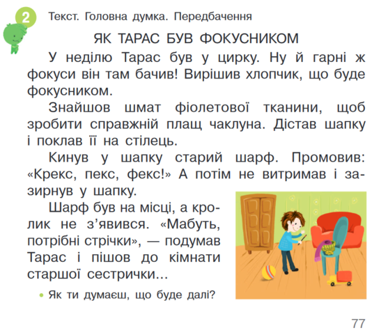 0300dwjq-c12f-534x481.png