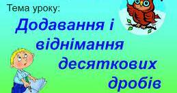 Авторизація