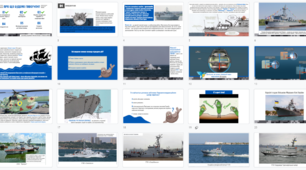 Морські сили України. Частина ІІ