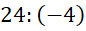 0300e0is-1f63-86x31.png