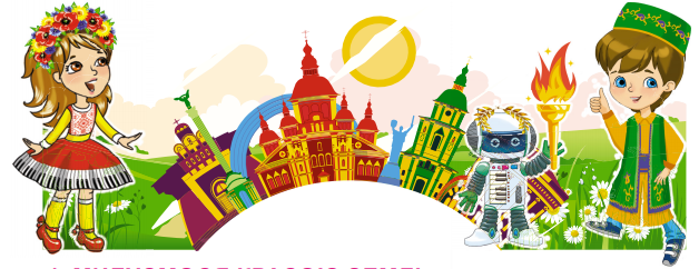 МИСТЕЦТВО 4 клас