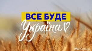 Українська мова ЗНО