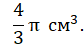 0300e1yo-9e81-84x45.png