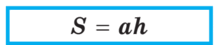 0300e2i7-0478-214x45.png