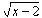 0300e2no-2137-42x18.gif